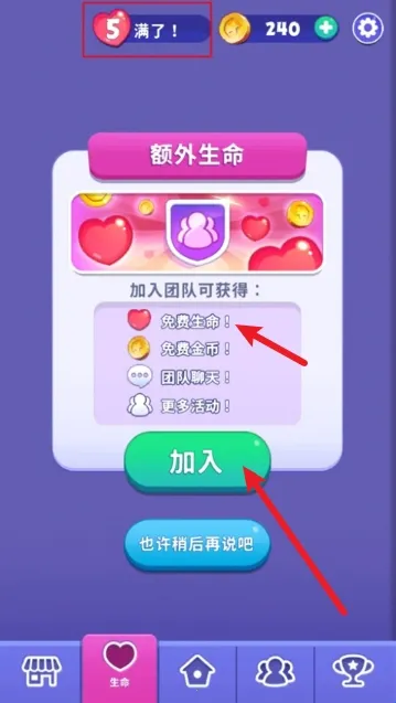 ��ŭ��С���λñ���(С����������Ϸ)