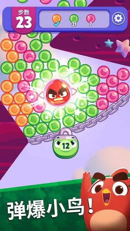 ��ŭ��С���λñ���(С����������Ϸ)v1.104.0�ֻ����ͼ4