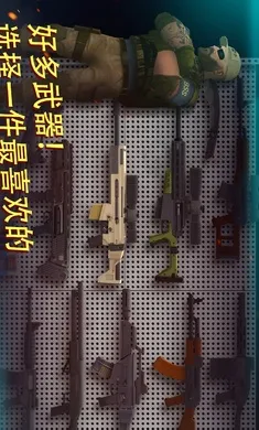 战术冷却(战术射击手游)v2.11.0最新版截图1