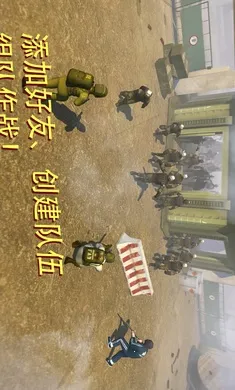 战术冷却(战术射击手游)v2.11.0最新版截图2