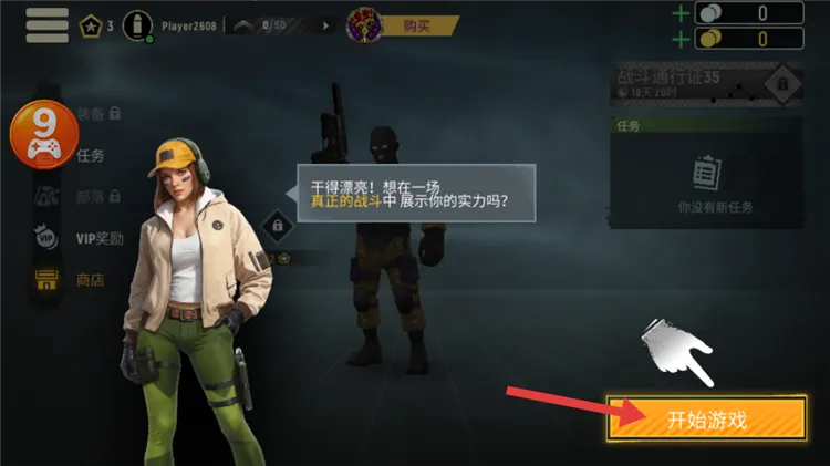 战术冷却(战术射击手游) 战术冷却(战术射击手游)