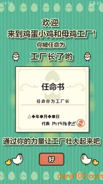 �����������°�׿��v3.4.0�ֻ����ͼ4