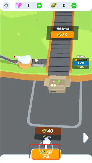 鸡蛋工厂最新安卓版 鸡蛋工厂最新安卓版