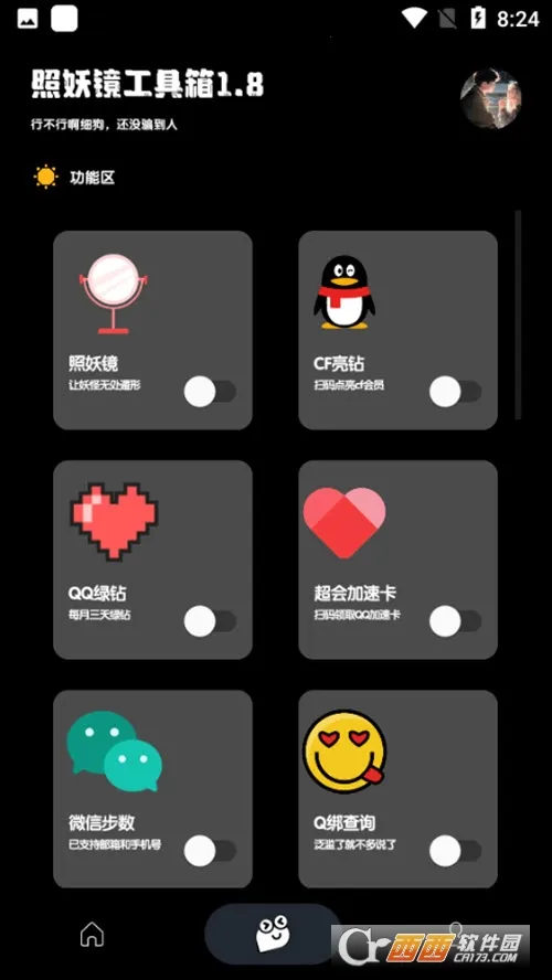 ������������2026�ٷ����°汾v3.0.1���°��ͼ0