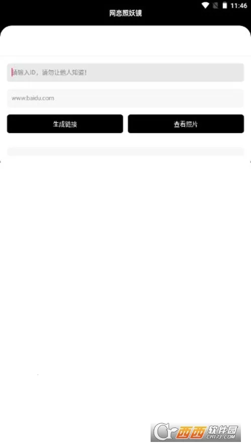 ������������2026�ٷ����°汾v3.0.1���°��ͼ1