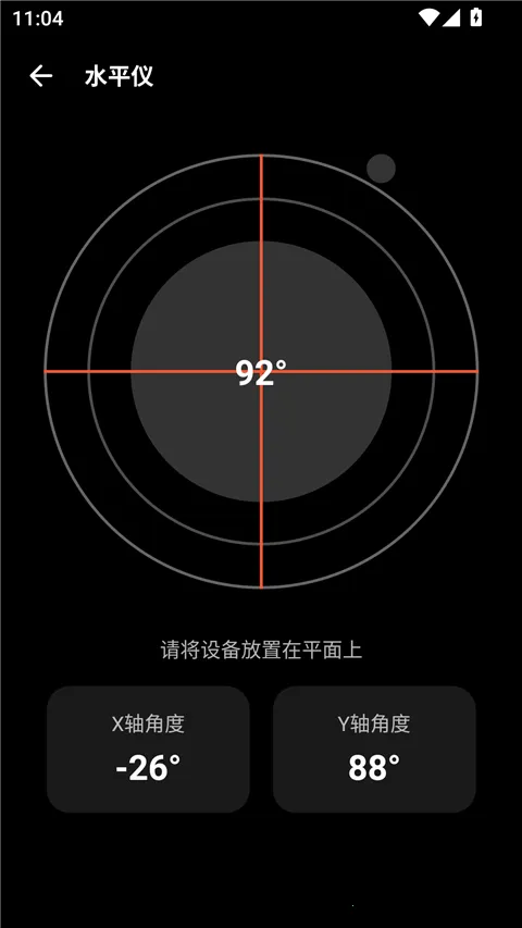 ������������2026�ٷ����°汾v3.0.1���°��ͼ4