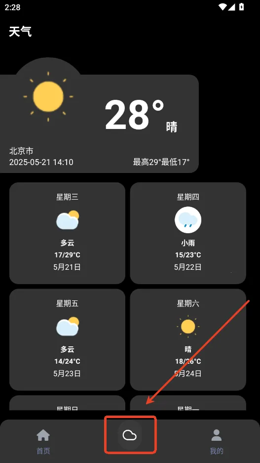 ������������2026�ٷ����°汾