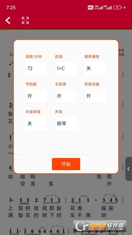 ��̬���������ֻ���v1.2.8.3��ʽ���ͼ1