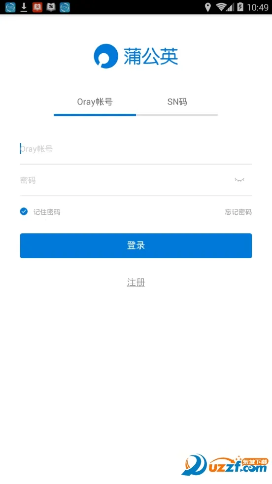 蒲公英管理2026手机版v3.3.0最新版截图0