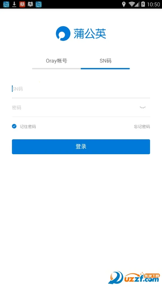 蒲公英管理2026手机版v3.3.0最新版截图1