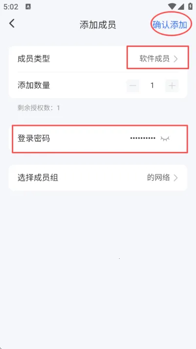 蒲公英管理2026手机版 蒲公英管理2026手机版