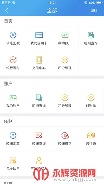 �ӱ�ũ��(ũ�����з���App)��ͼ0