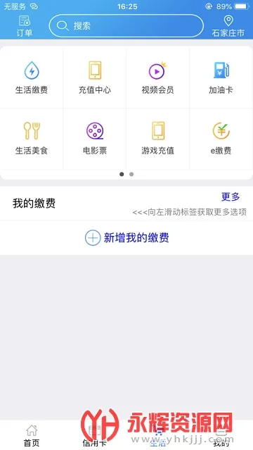 �ӱ�ũ��(ũ�����з���App)��ͼ1