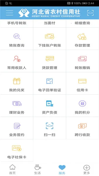 �ӱ�ũ��(ũ�����з���App)��ͼ3