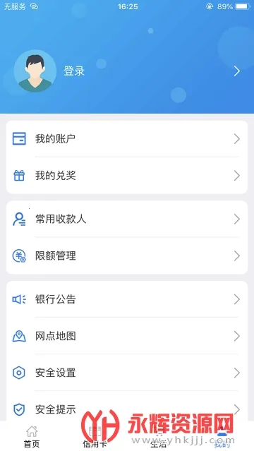 �ӱ�ũ��(ũ�����з���App)��ͼ2