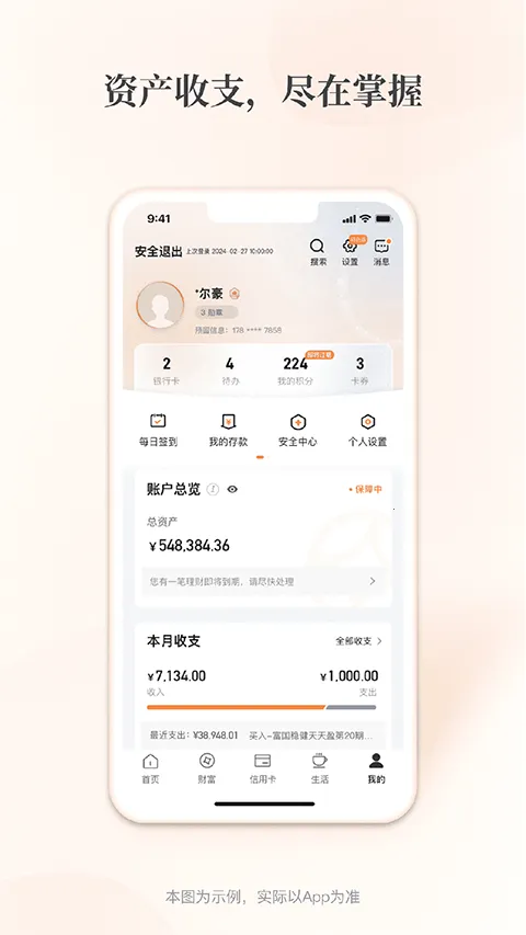 �ӱ�ũ��(ũ�����з���App)