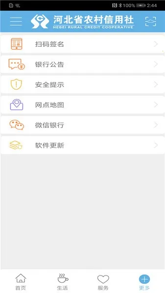 �ӱ�ũ��(ũ�����з���App)��ͼ4