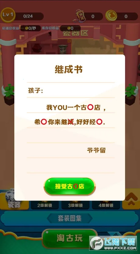 �Ŷ��������(�Ŷ�������Ӫ10��������������ַ)v1.0.46��Ѱ��ͼ0