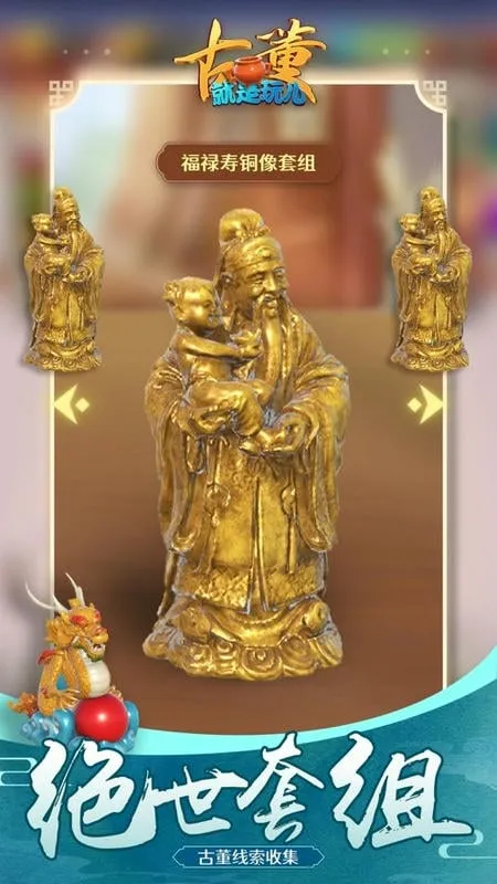 �Ŷ��������(�Ŷ�������Ӫ10��������������ַ)v1.0.46��Ѱ��ͼ4