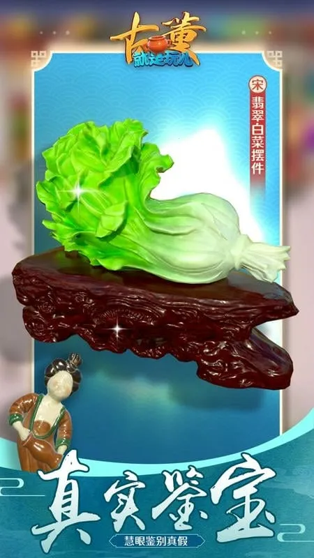 �Ŷ��������(�Ŷ�������Ӫ10��������������ַ)v1.0.46��Ѱ��ͼ3