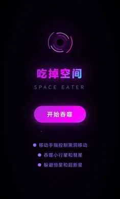 �Ե��ռ�2026���°汾v1.0.0.2.8 ��׿���ͼ0