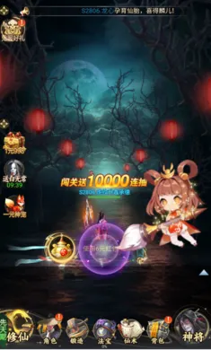 ʦ���޵�2026�ֻ���v1.0.0 ��׿���ͼ3