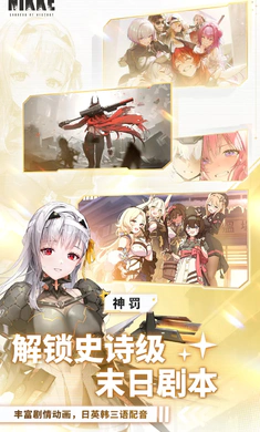 ʤ��Ů��NIKKE�۷�2026���°汾v144.8.11��Ѱ��ͼ0