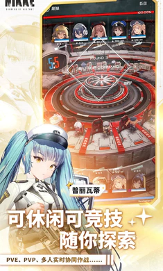 ʤ��Ů��NIKKE�۷�2026���°汾v144.8.11��Ѱ��ͼ1