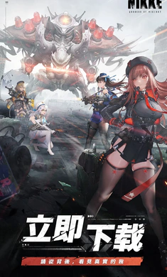 ʤ��Ů��NIKKE�۷�2026���°汾v144.8.11��Ѱ��ͼ3