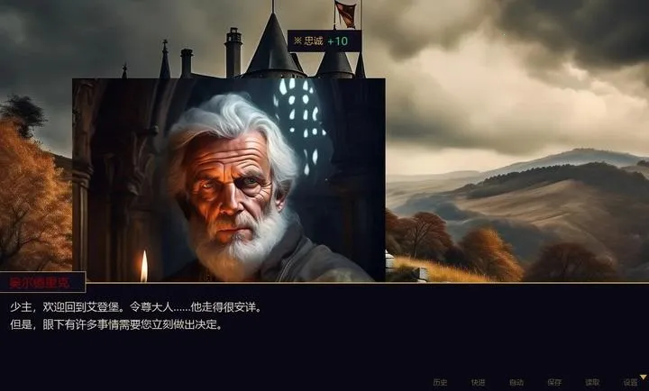 Ȩı֮ͥ���°�׿��v2.1��ʽ���ͼ2