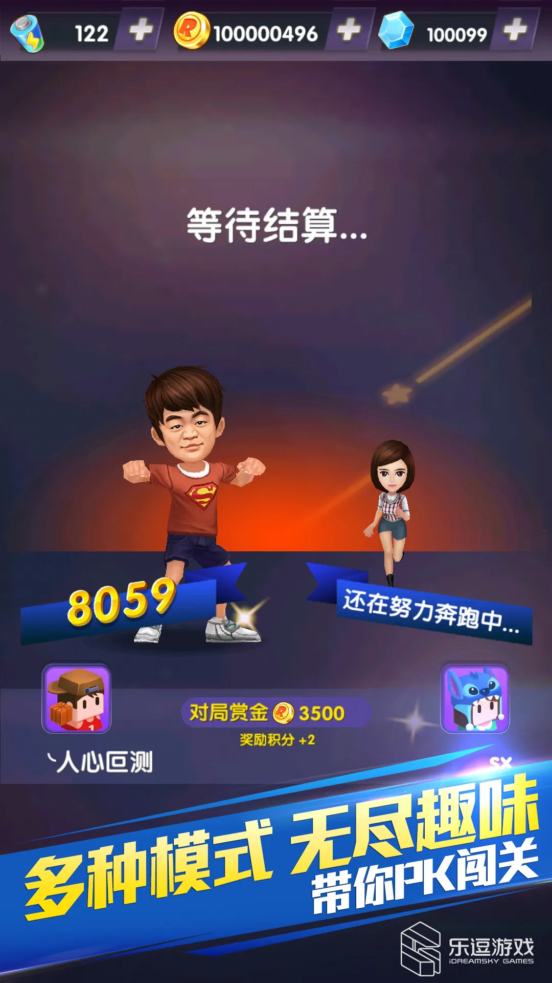 ���ܰ��ֵܣ���������(���п�������)v1.1.1 �ֻ����ͼ1