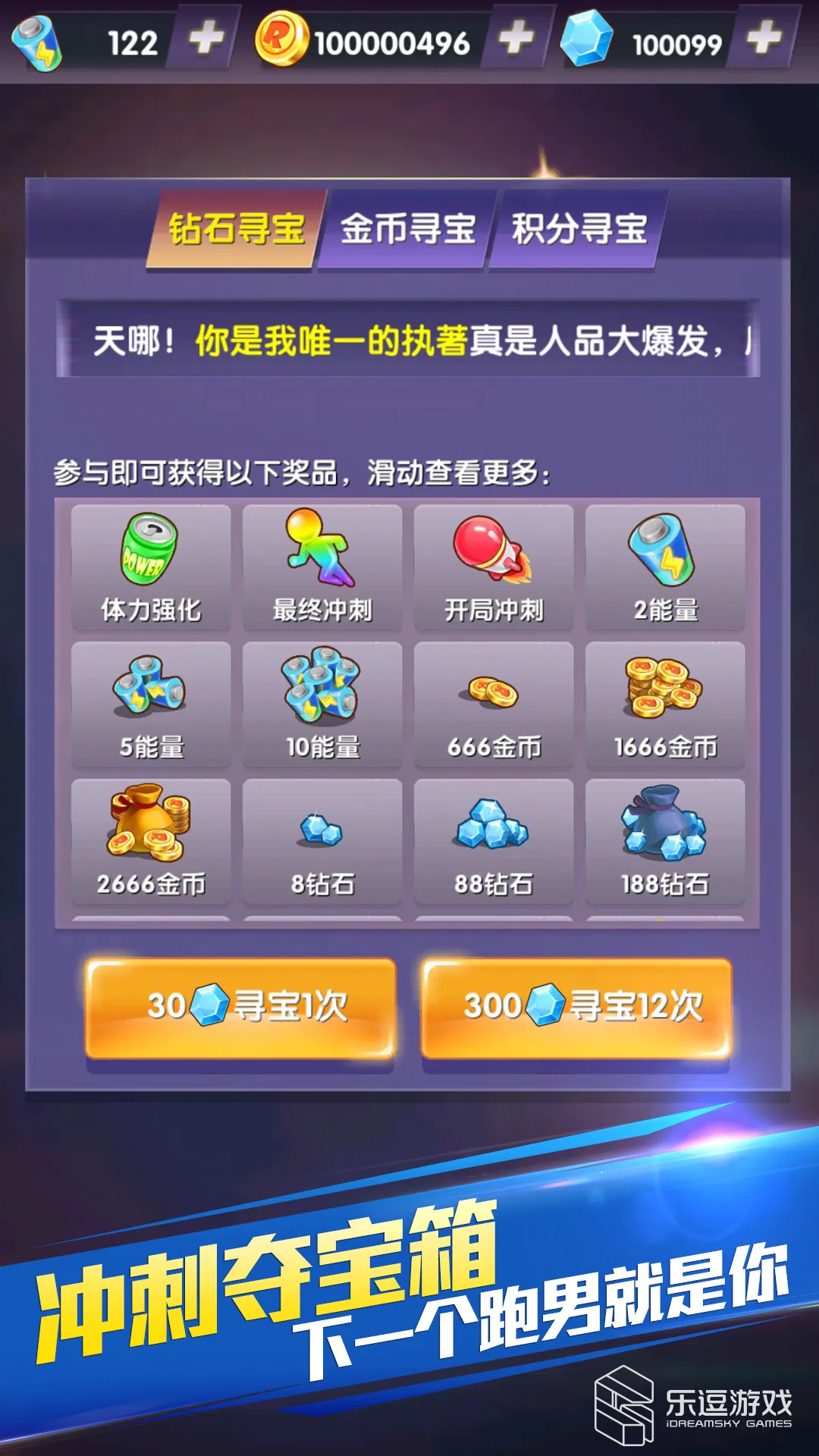 ���ܰ��ֵܣ���������(���п�������)v1.1.1 �ֻ����ͼ2