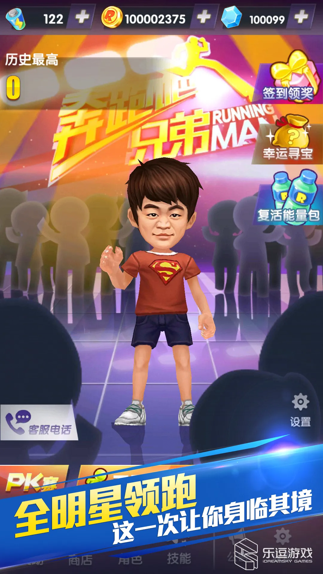 ���ܰ��ֵܣ���������(���п�������)v1.1.1 �ֻ����ͼ4