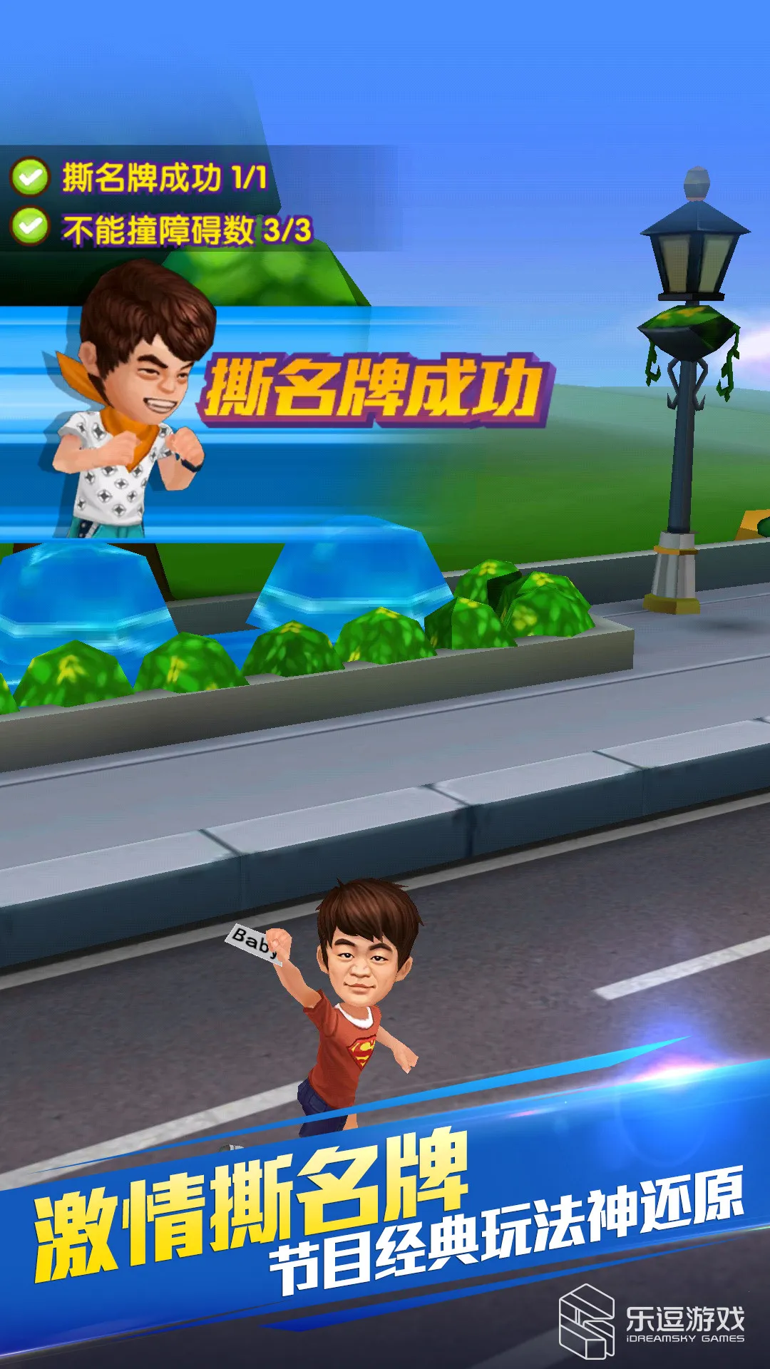 ���ܰ��ֵܣ���������(���п�������)v1.1.1 �ֻ����ͼ3