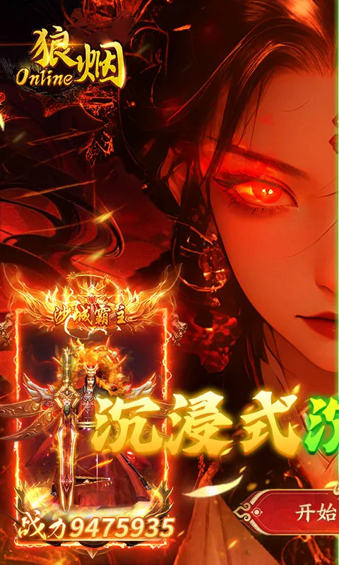 ����-Online�����ֻ���v1.0.2�ֻ�app��ͼ1