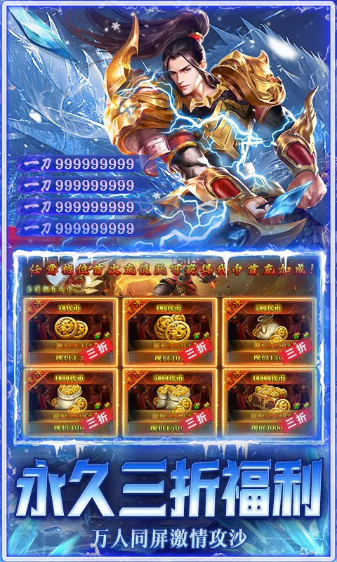 ����-Online�����ֻ���v1.0.2�ֻ�app��ͼ4