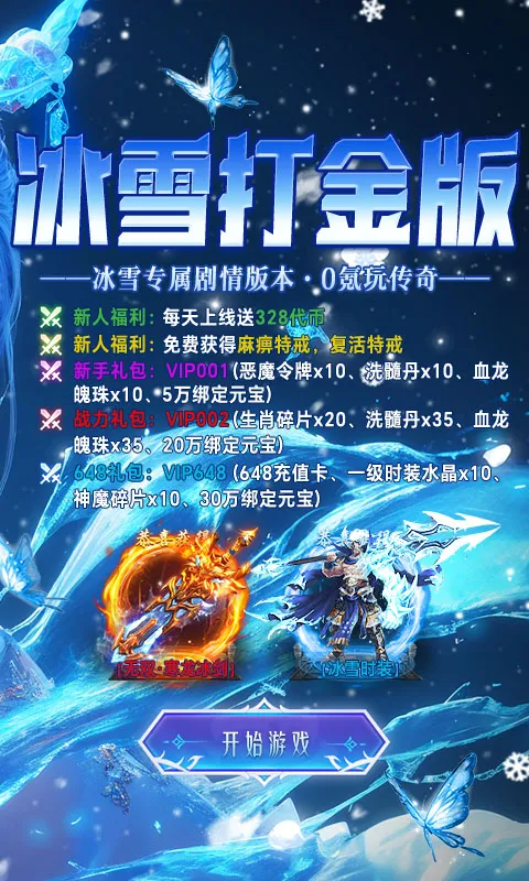 ����-Online�����ֻ���v1.0.2�ֻ�app��ͼ2