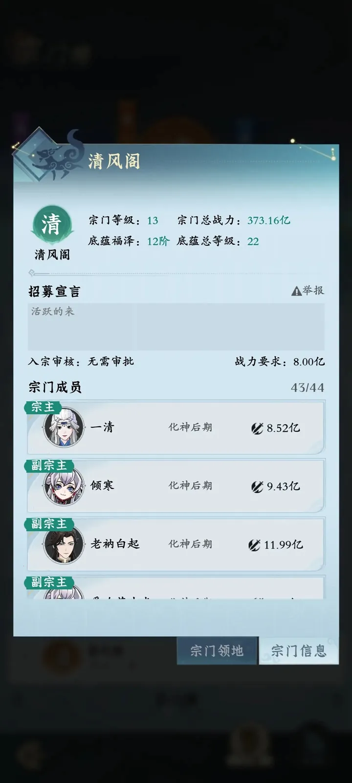 �ʽ�����2026�ٷ����°汾v1.3.26030901 ��ʽ���ͼ2