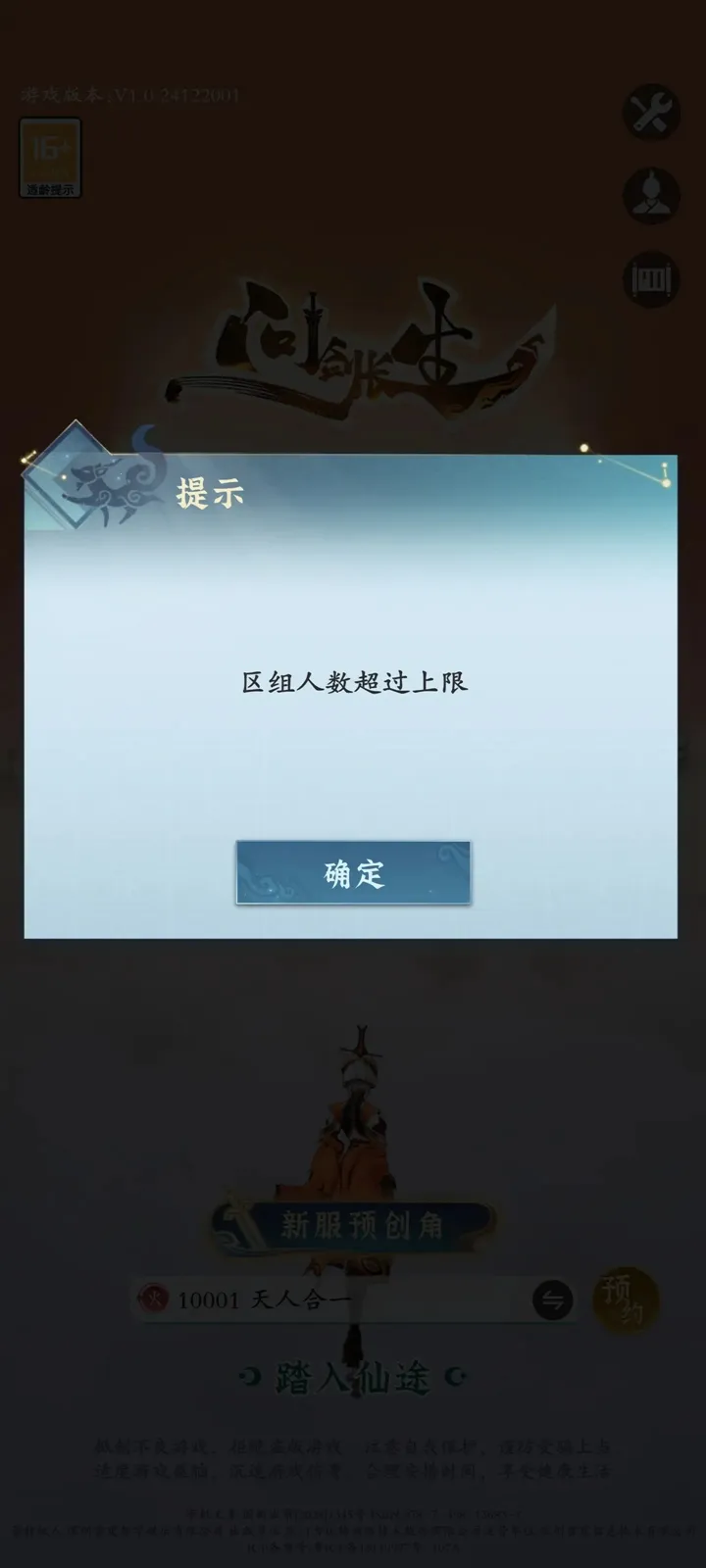 �ʽ�����2026�ٷ����°汾v1.3.26030901 ��ʽ���ͼ1