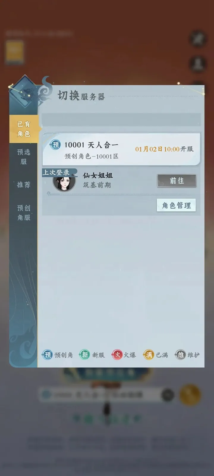 �ʽ�����2026�ٷ����°汾v1.3.26030901 ��ʽ���ͼ4