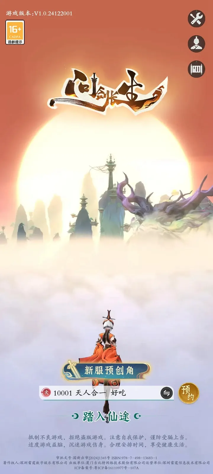 �ʽ�����2026�ٷ����°汾v1.3.26030901 ��ʽ���ͼ0