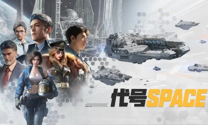 ����Space-Ԥ(�Ǻ�ս����ս��Ϸ)v1.0.9�ֻ�app��ͼ4