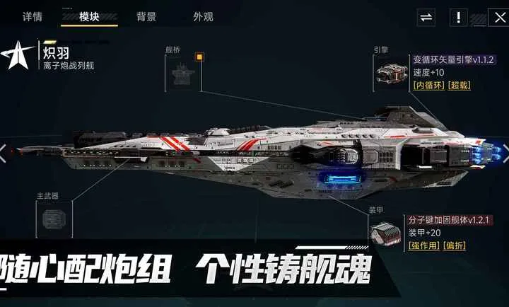 ����Space-Ԥ(�Ǻ�ս����ս��Ϸ)v1.0.9�ֻ�app��ͼ0