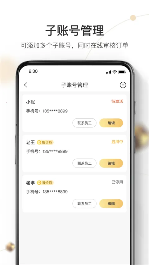 ���������������°�׿��