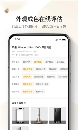 ���������������°�׿��