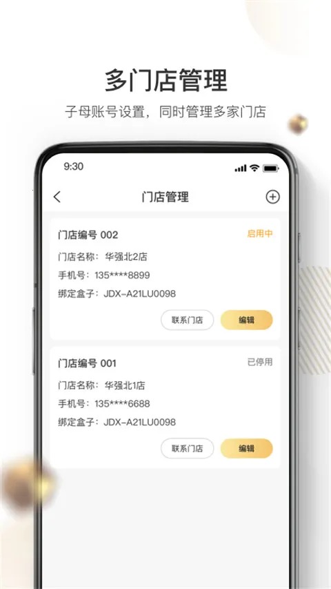 ���������������°�׿��