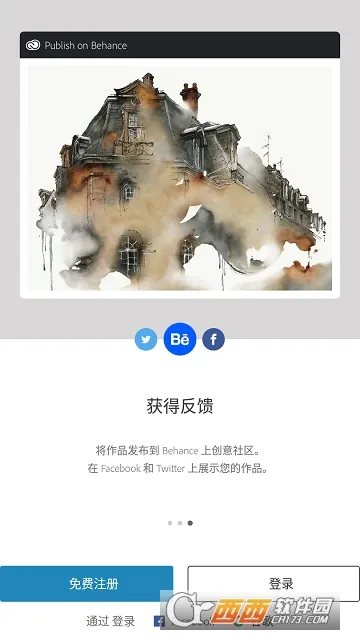 Adobe Photoshop Sketch���°�׿��v2.6.2��ʽ���ͼ2
