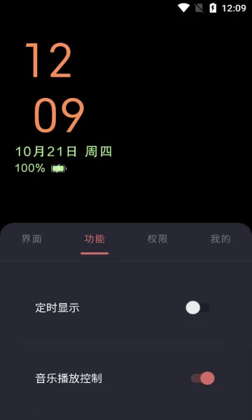 ���Ϣ����ʾ2026���°汾v3.8.2�ٷ����ͼ1