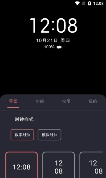 ���Ϣ����ʾ2026���°汾v3.8.2�ٷ����ͼ2