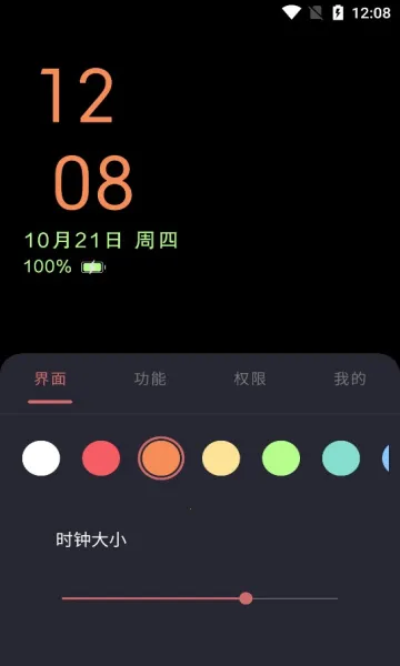 ���Ϣ����ʾ2026���°汾v3.8.2�ٷ����ͼ0